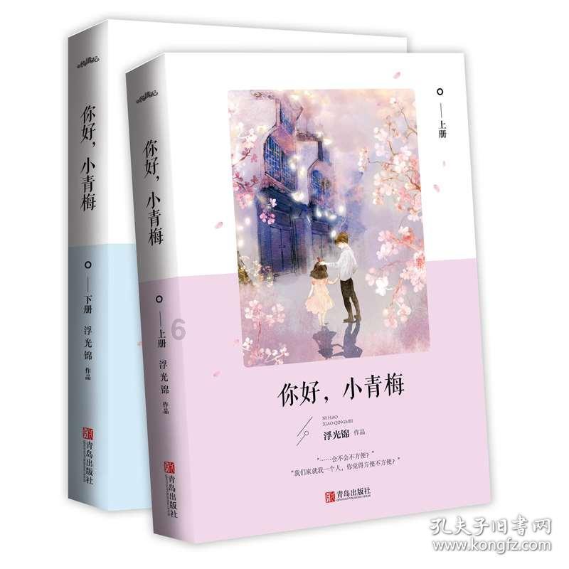 奥特曼兄弟历险记2
