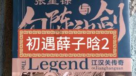 曝光消防通道堵塞、占用等问题，头条红包等你拿！