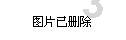 街拍摄影师对当事人造成负面影响，需要负责任吗？游戏画面