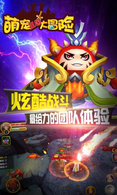 请问真太阳时是什么意思？游戏画面