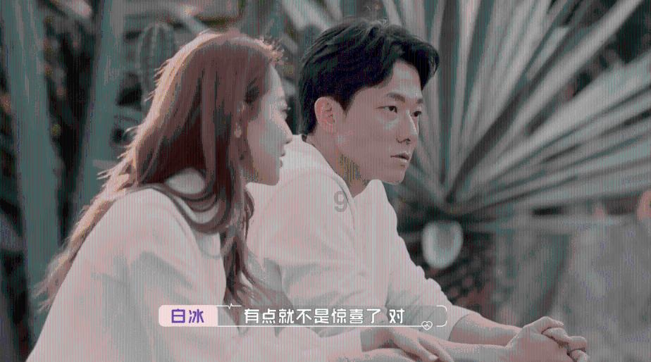 一个女孩纸说深情还倒贴不负你负谁是什么意思？游戏画面