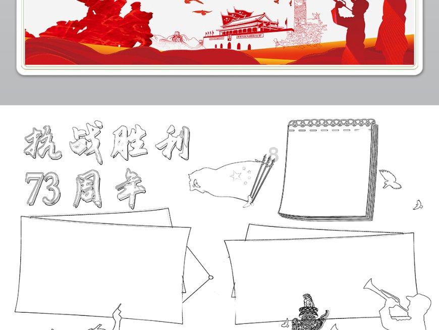 新熊出没找不同