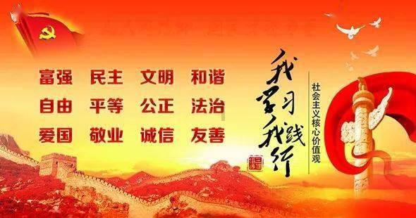 白莲花守则