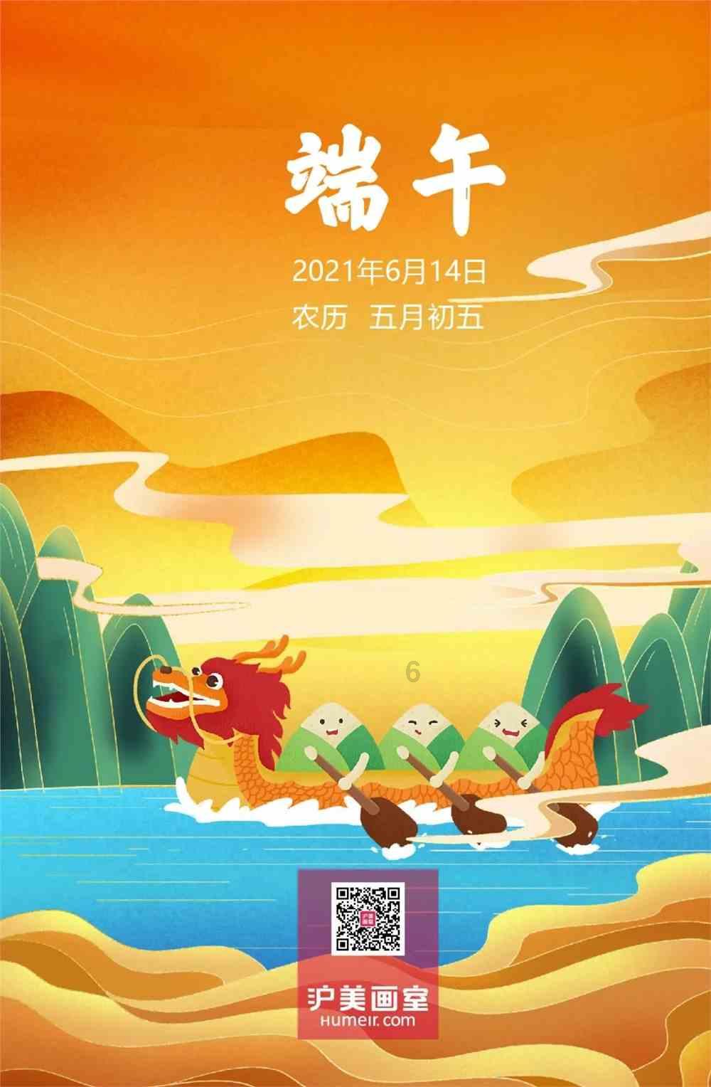 桃花侠守卫战