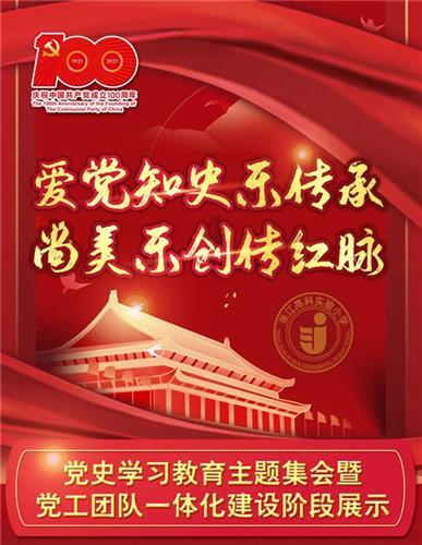一个女孩纸说深情还倒贴不负你负谁是什么意思？游戏画面