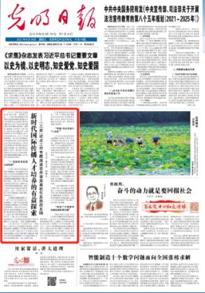 救援部落穴居人