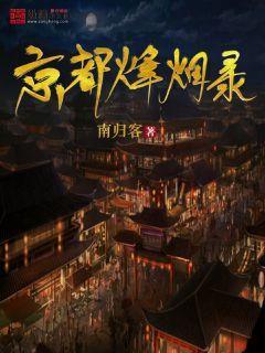 乐高漫威英雄2
