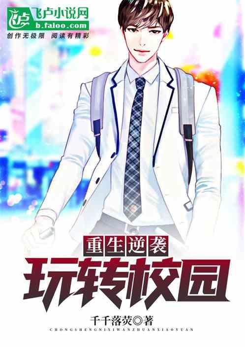 漆黑的森林逃脱